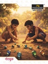 NRI-24x18 NOTEBOOK-Double Line-92