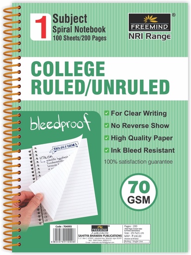 [700309] NON NRI-A4 School Notebook-CB-Single Line-200