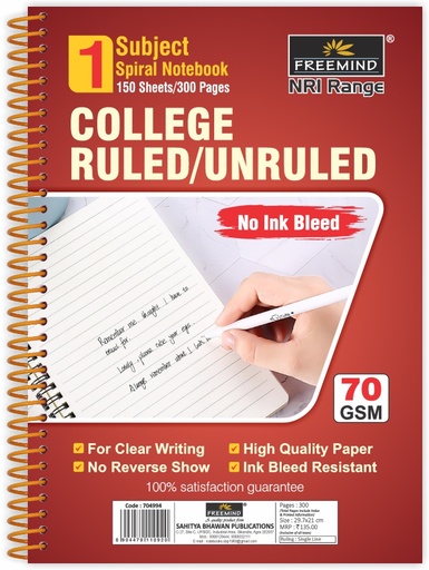 [700314] NON NRI-A4 School Notebook-CB-Single Line-300